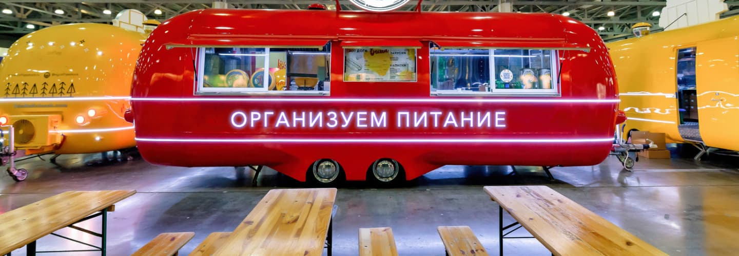 foodtruck